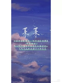 桃花源 原 小黄人 1.3.4